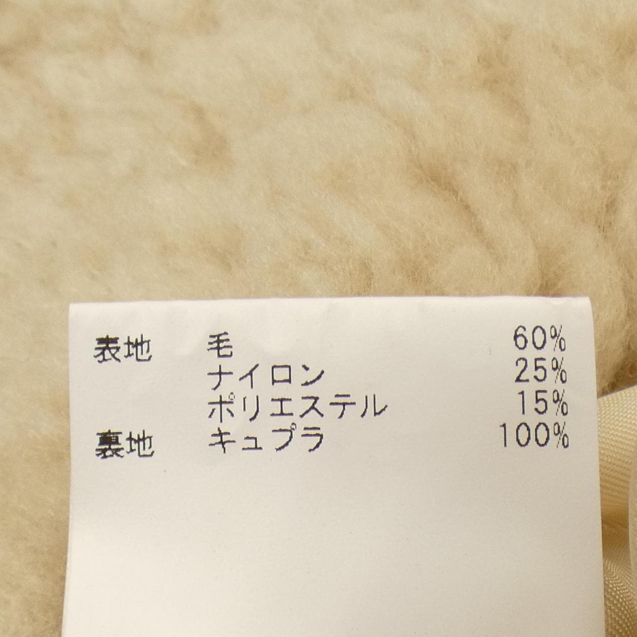 アナイ ANAYI コート