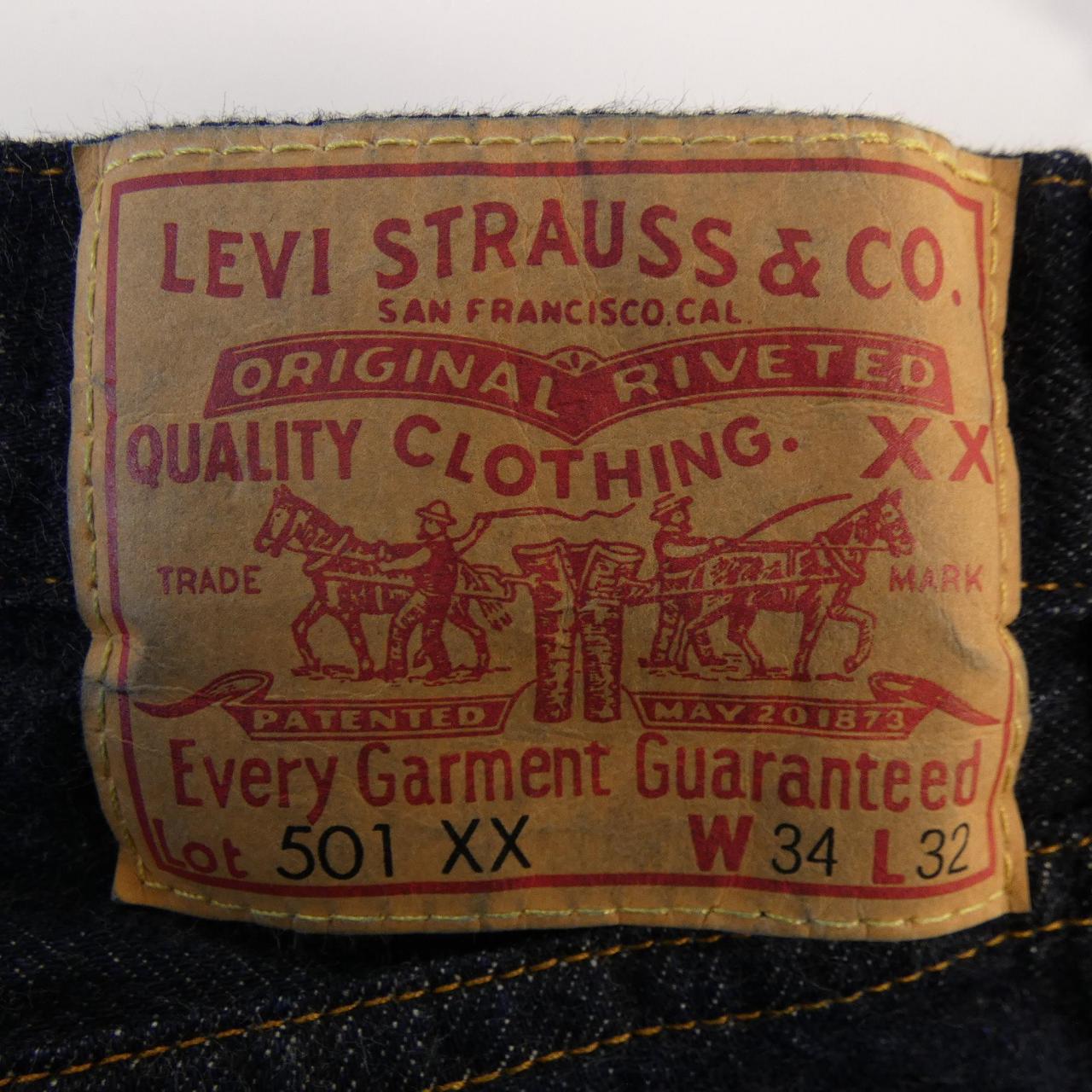 リーバイスヴィンテージクロージン LEVI'S VINTAGE CLOTHING 50155-0056 ジーンズ
