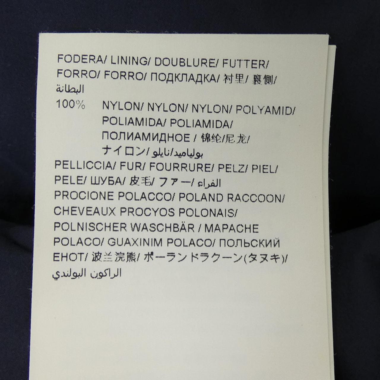 タトラス TATRAS A4565-D AVECI ダウンジャケット