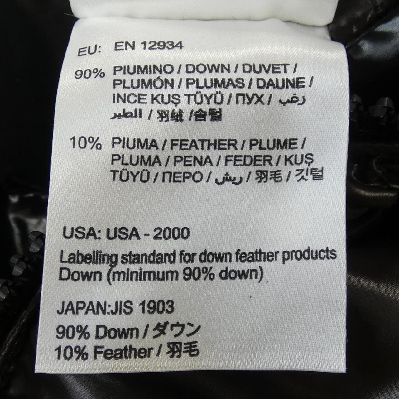 モンクレール MONCLER MAYA ダウンジャケット