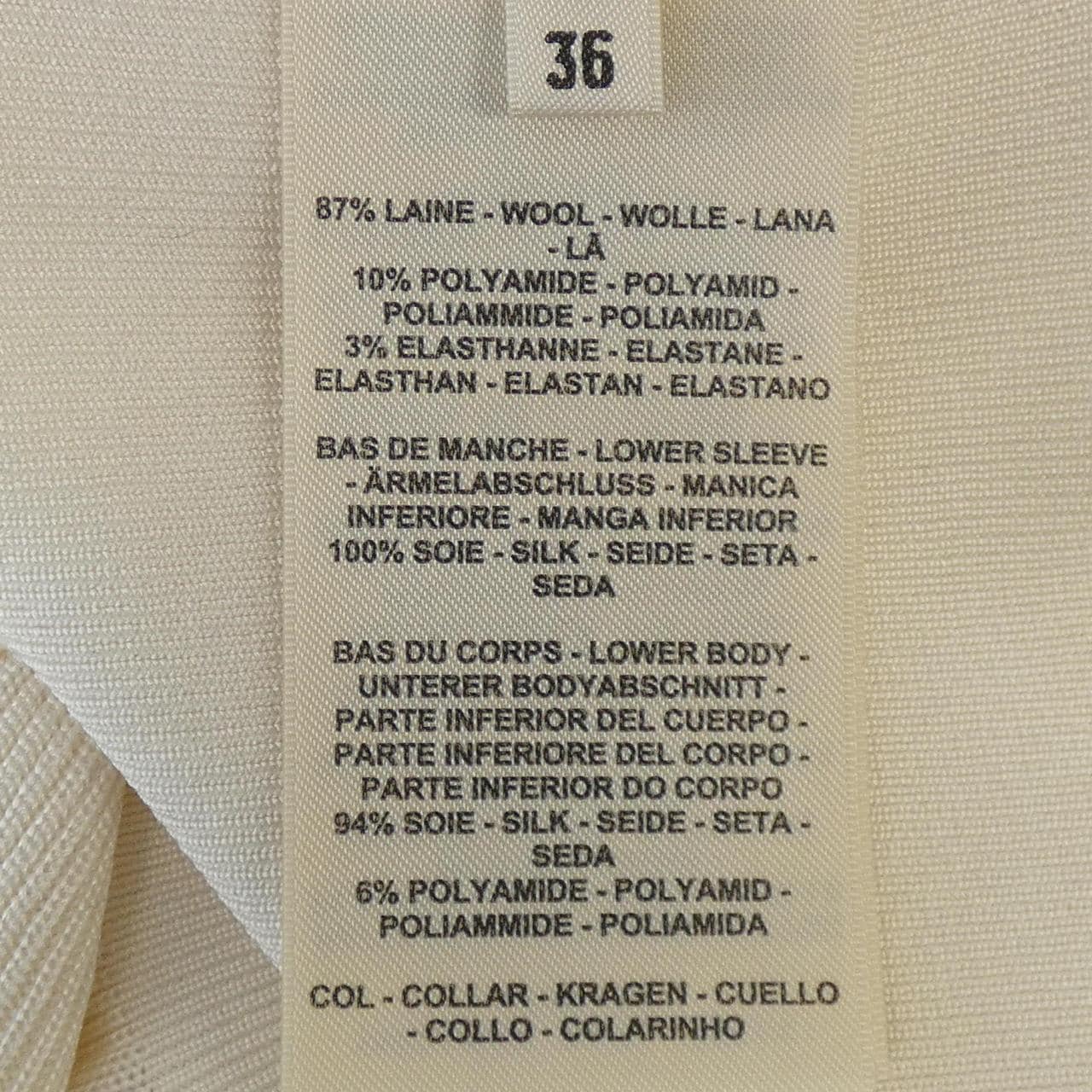 HERMES愛馬仕 PALEFRORI REMIX 5H2725DF 開襟衫