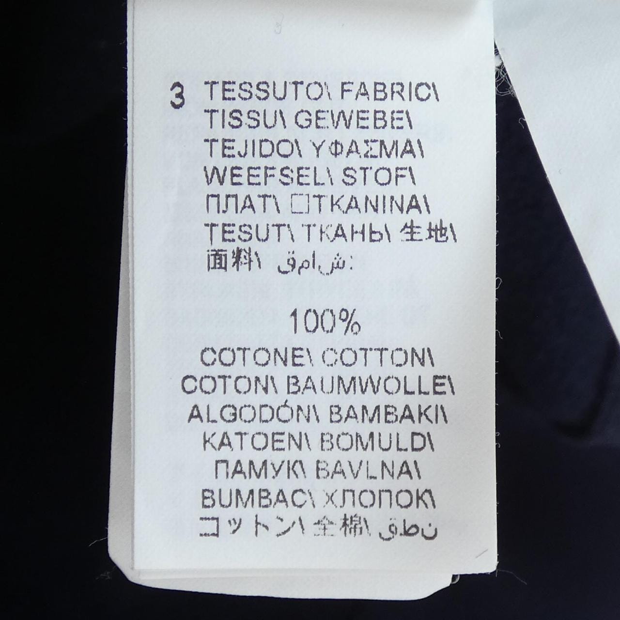 ブルネロクチネリ BRUNELLO CUCINELLI パーカー