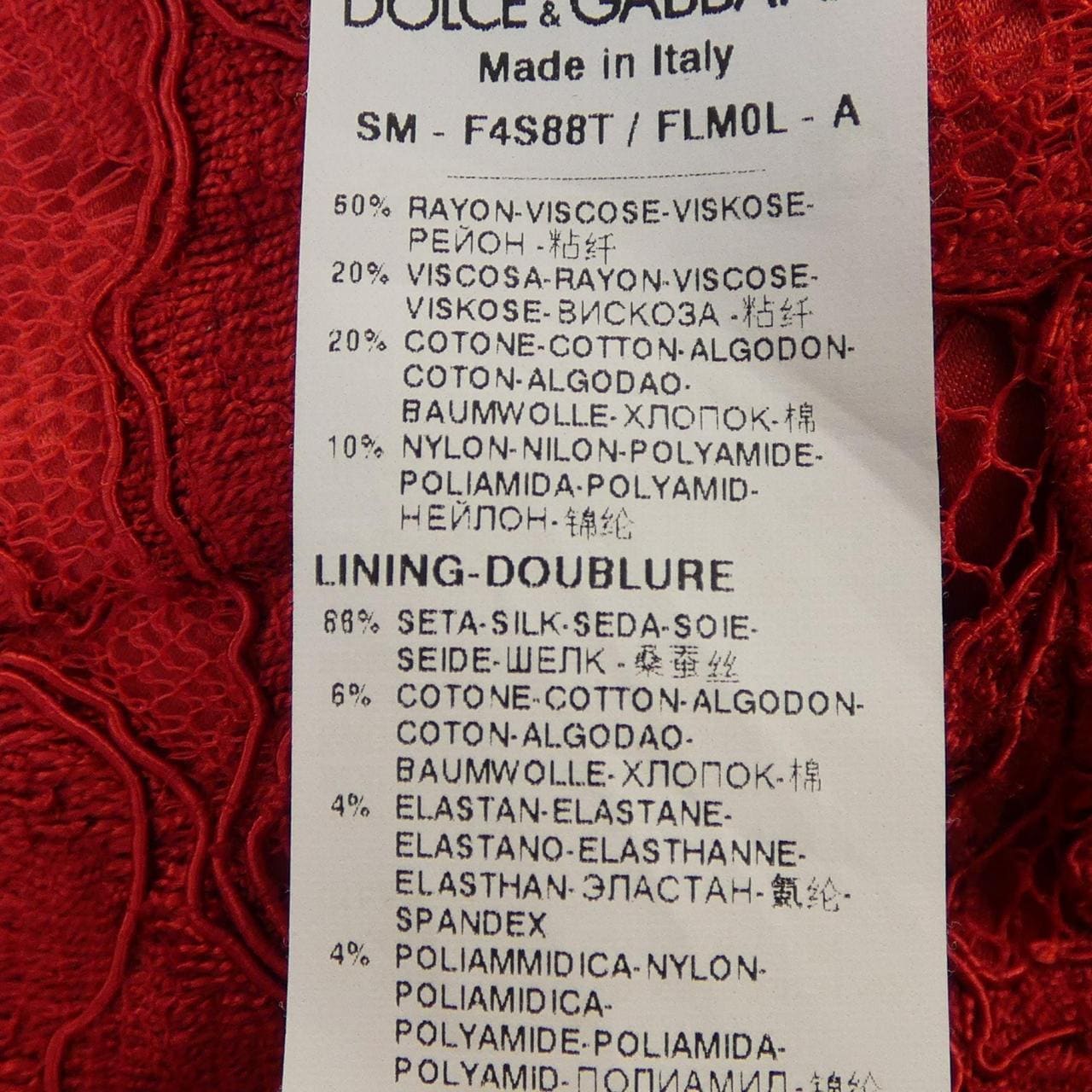 ドルチェアンドガッバーナ DOLCE&GABBANA F4S88T/FLM0L スカート