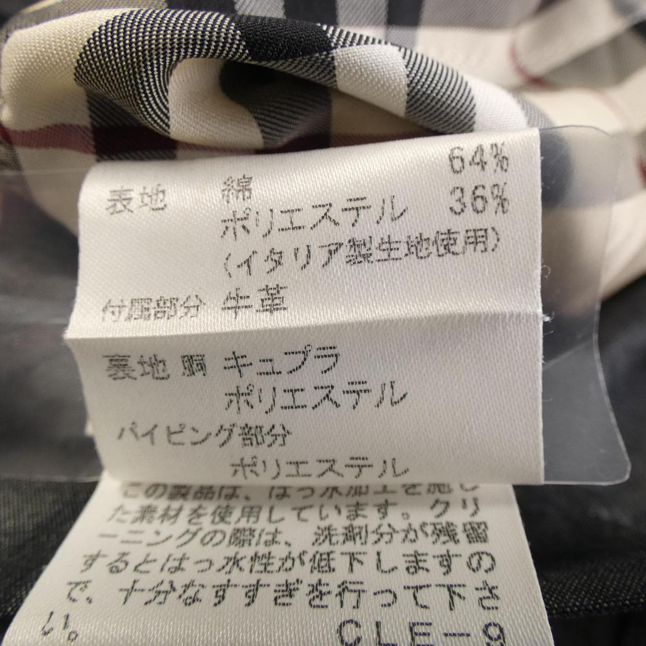 BURBERRY London FDC13-828-08 夹克