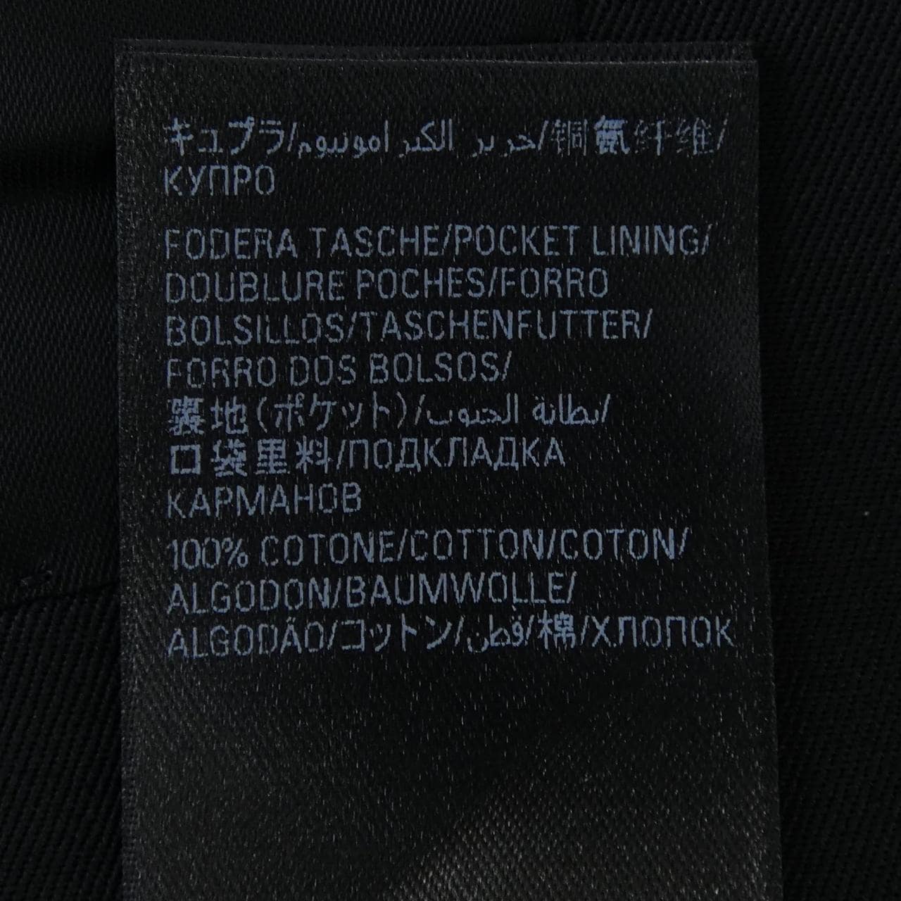 バレンシアガ BALENCIAGA 698900 TJT35 UNISEX ジャケット