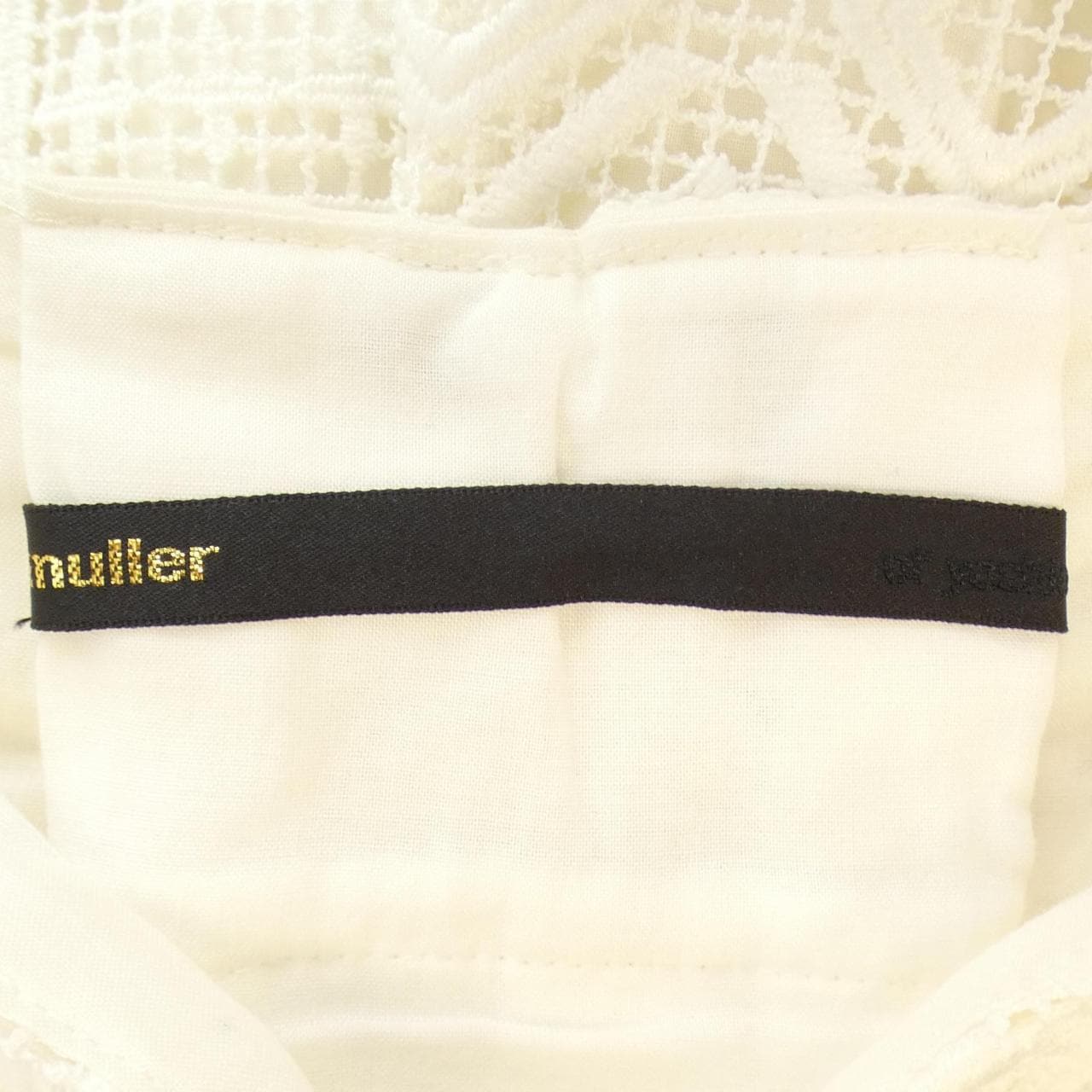 ミュラー MULLER スカート