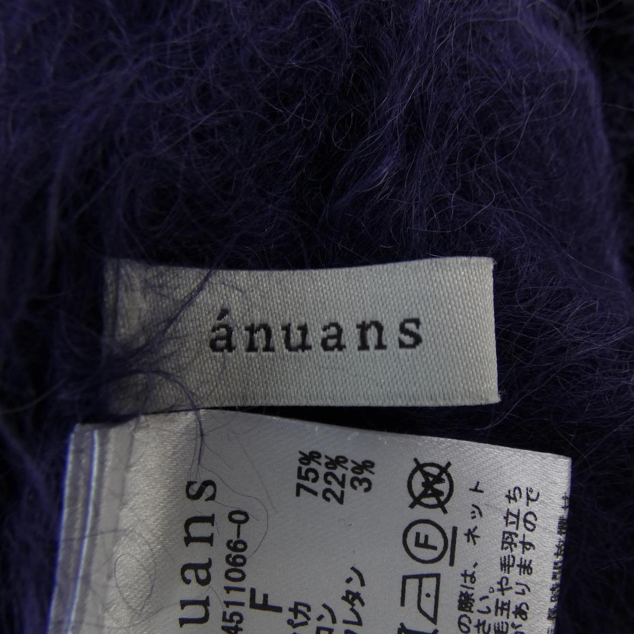 anuans針織