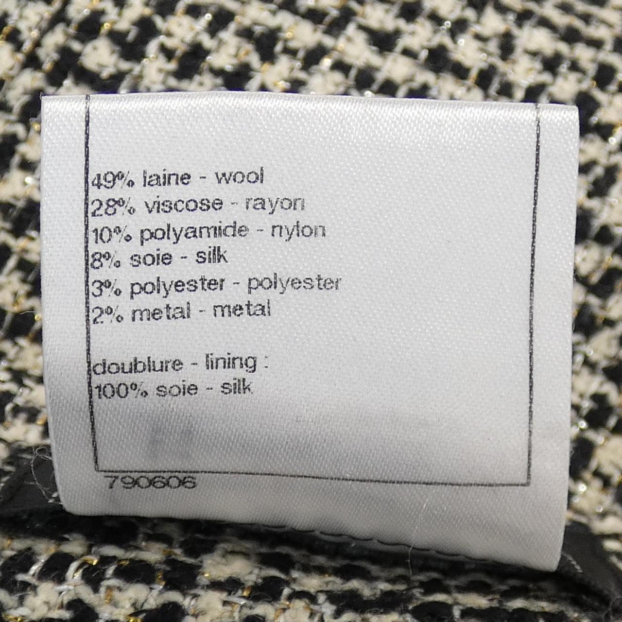 シャネル CHANEL スカート