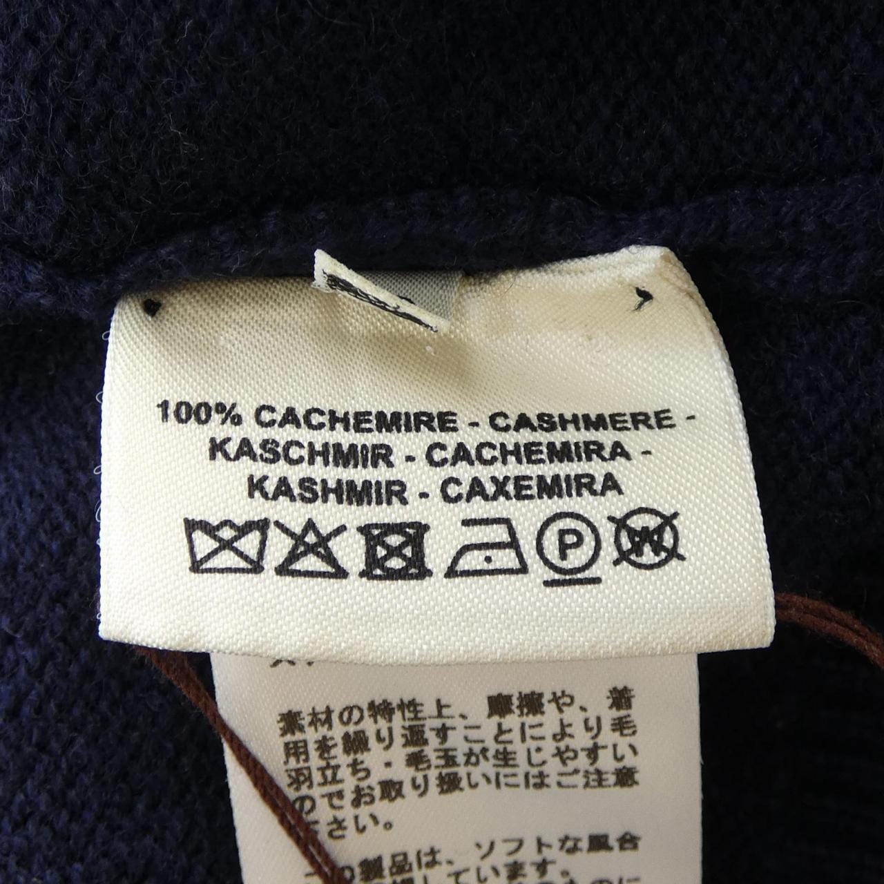 エルメス HERMES ニット