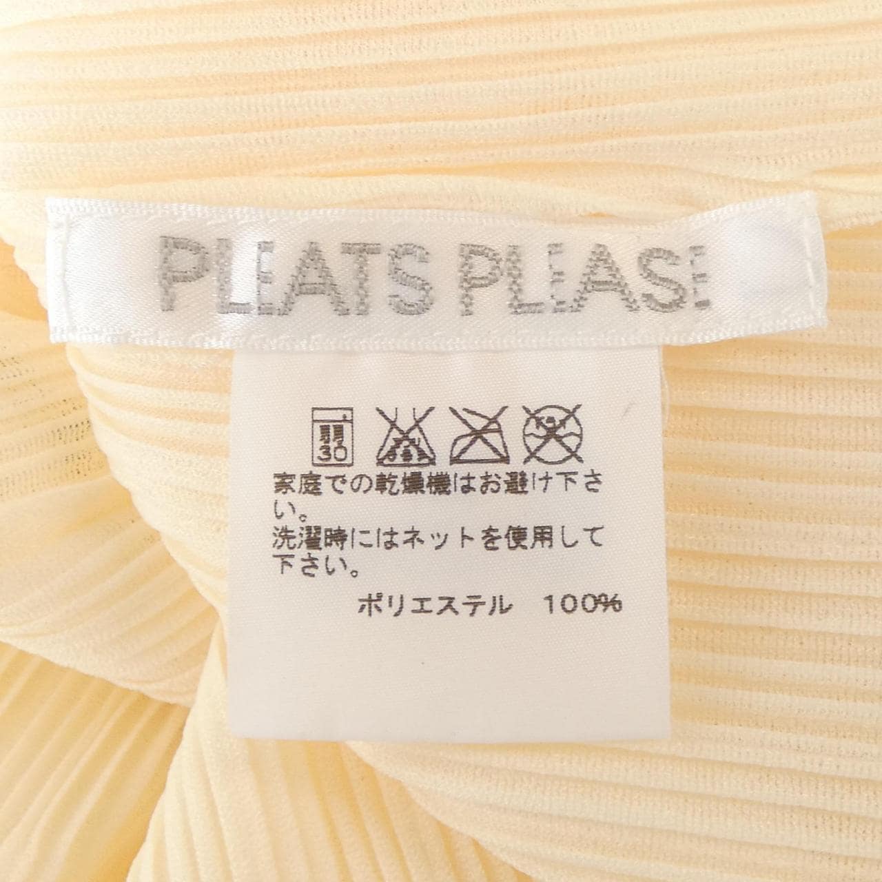 プリーツプリーズ PLEATS PLEASE トップス