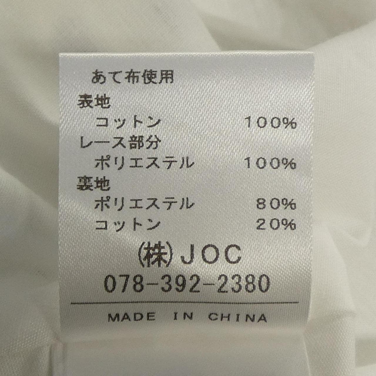 チェスティ chesty ワンピース