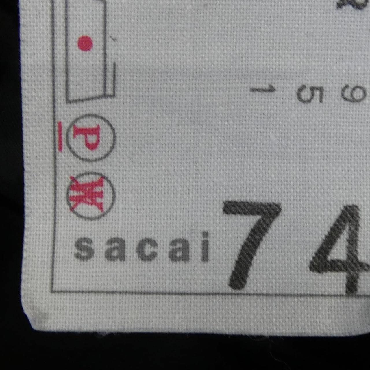 サカイ SACAI ツイードスカート 24-07445 スカート
