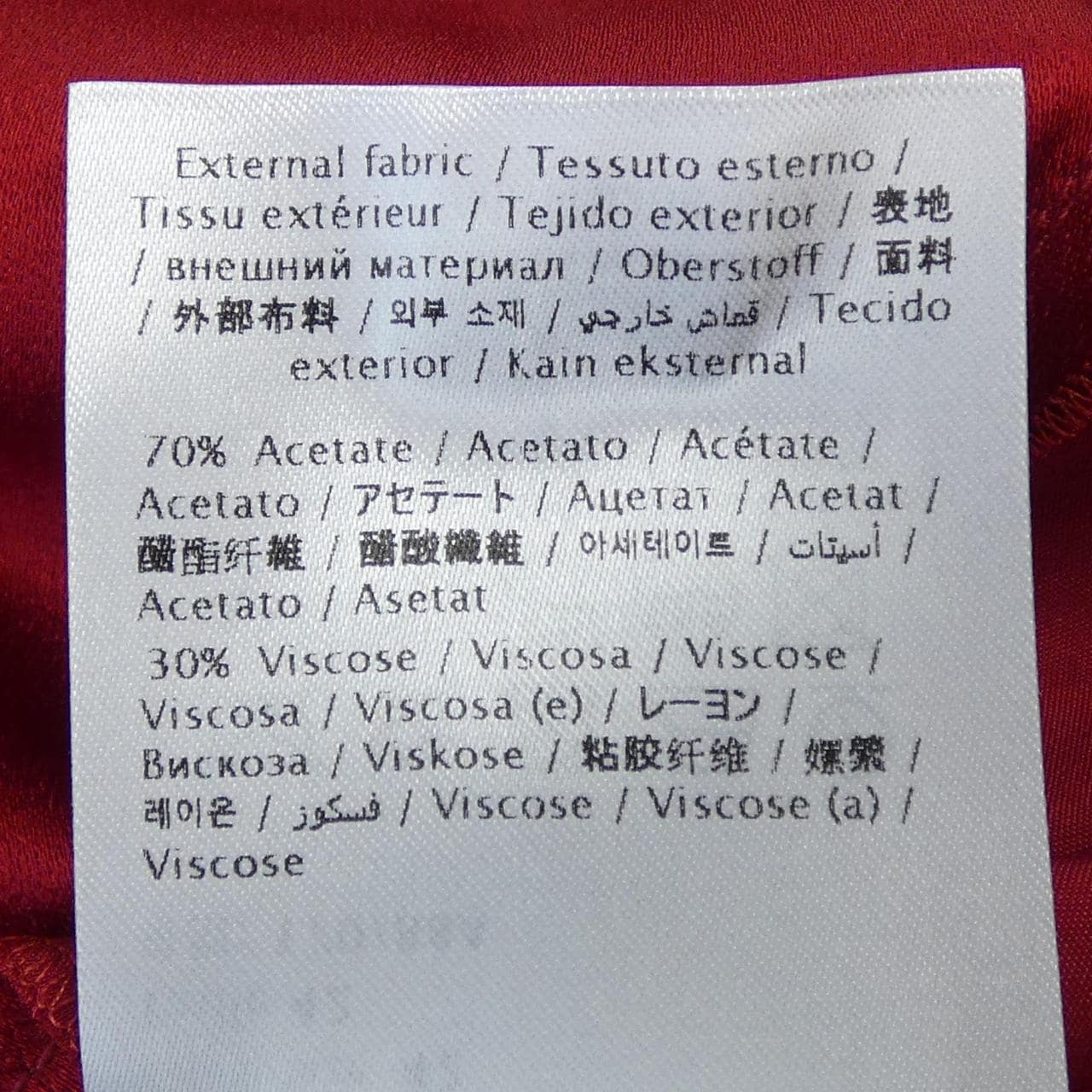 レッドバレンティノ RED VALENTINO XR3VADG00F1 ワンピース