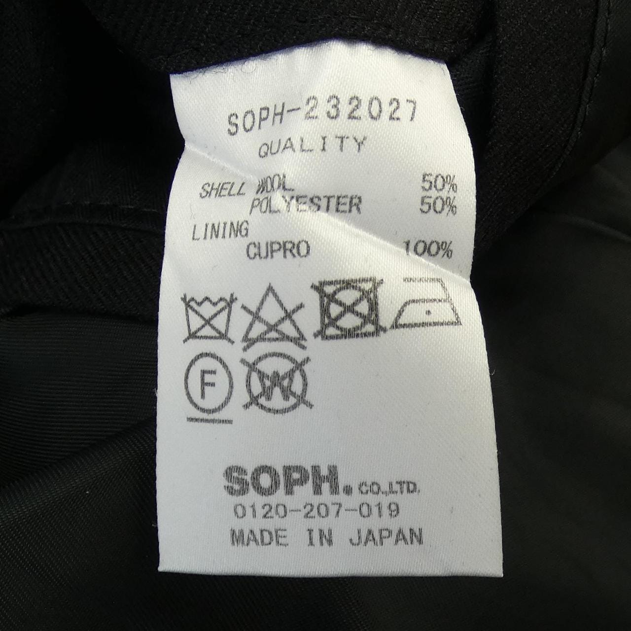 ソフネット SOPHNET SOPH-232027 ジャケット