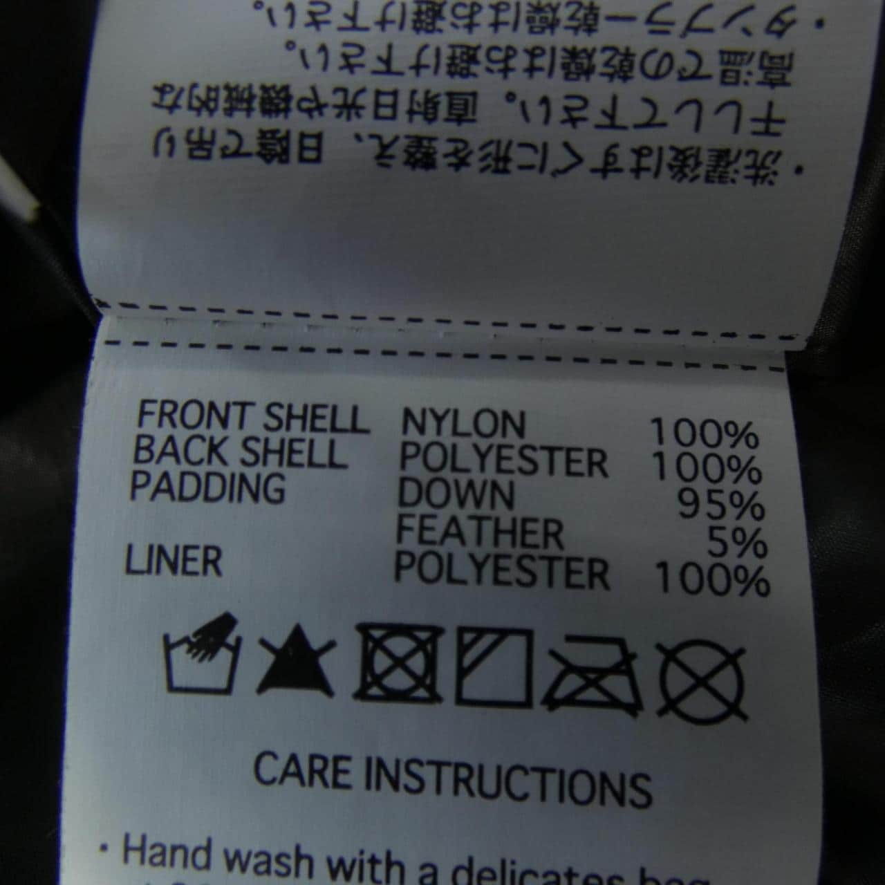 TAION ダウンベスト
