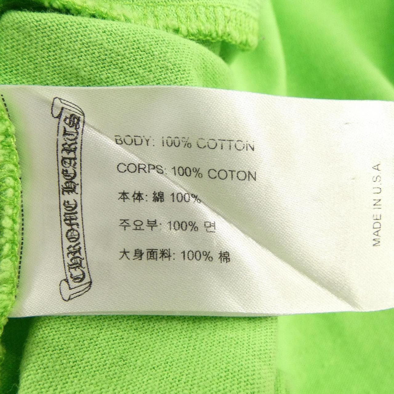 クロムハーツ CHROME HEARTS MATTY BOY Tシャツ