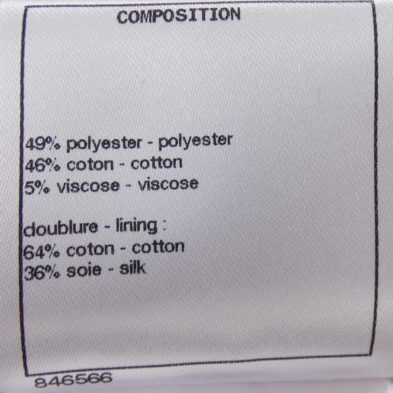 シャネル CHANEL P70531V61850 21S ジャケット