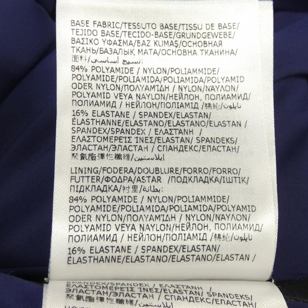 モンクレールグルノーブル MONCLER GRENOBLE ARCESAZ ダウンジャケット