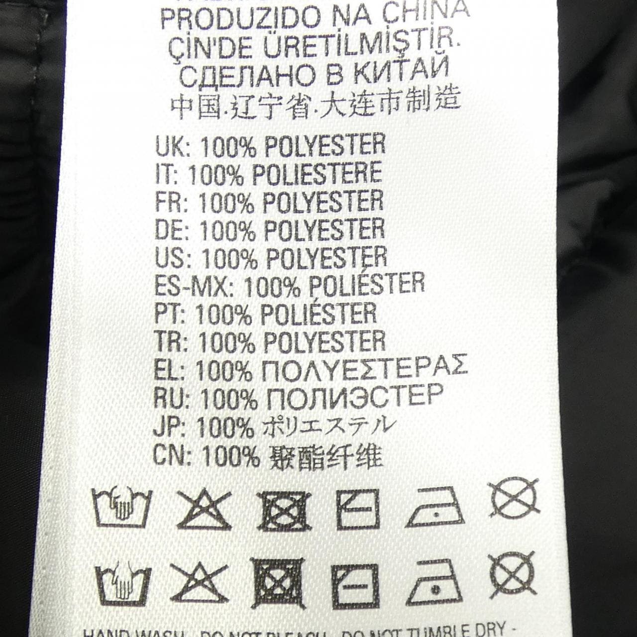 ディーゼル DIESEL ブルゾン