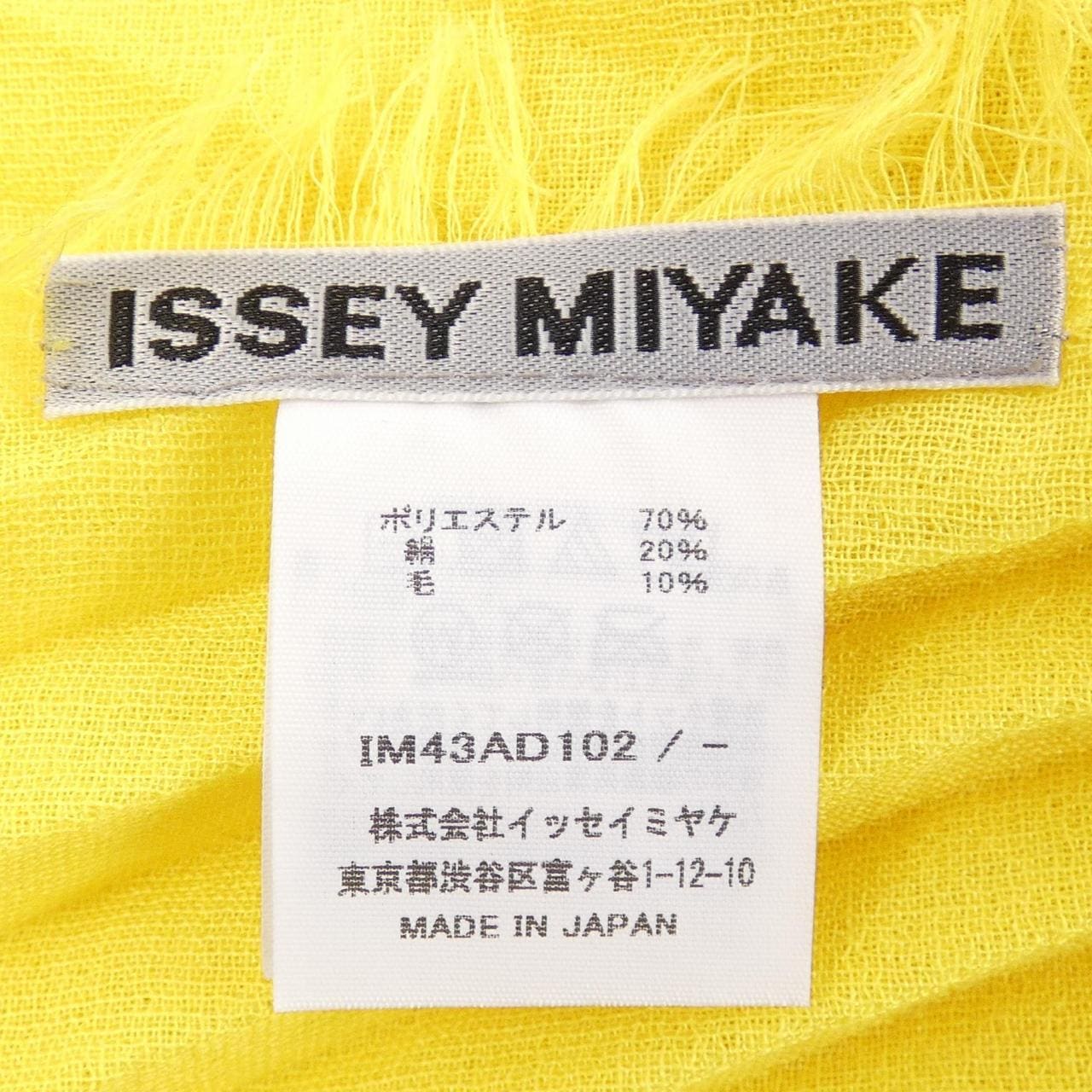 イッセイミヤケ ISSEY MIYAKE IM43AD102 STOLE