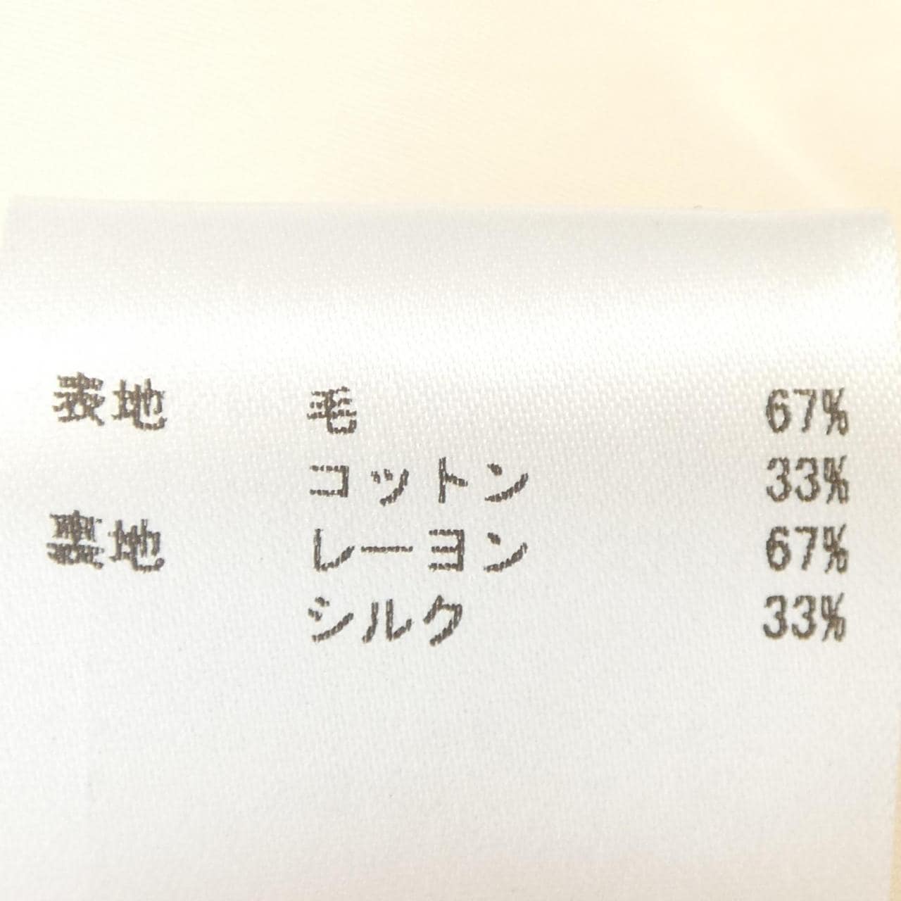 ジルサンダー JIL SANDER CMJMNM0019 ロングベスト