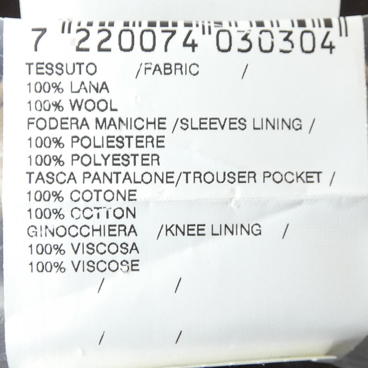 ラルディーニ LARDINI スーツ