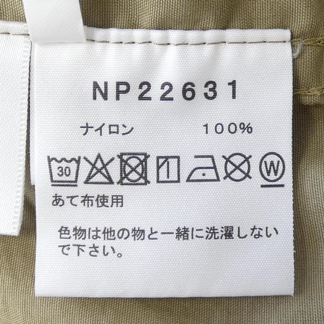 ザノースフェイス THE NORTH FACE NP22631 ブルゾン