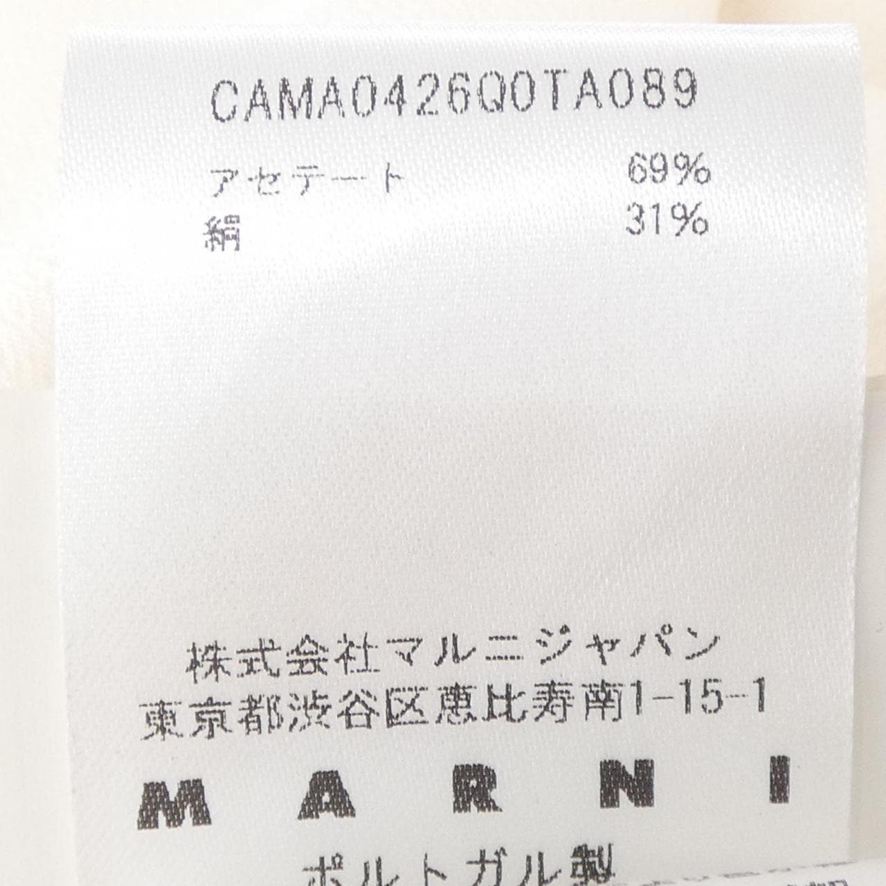 マルニ MARNI CAMA0426Q0 シャツ