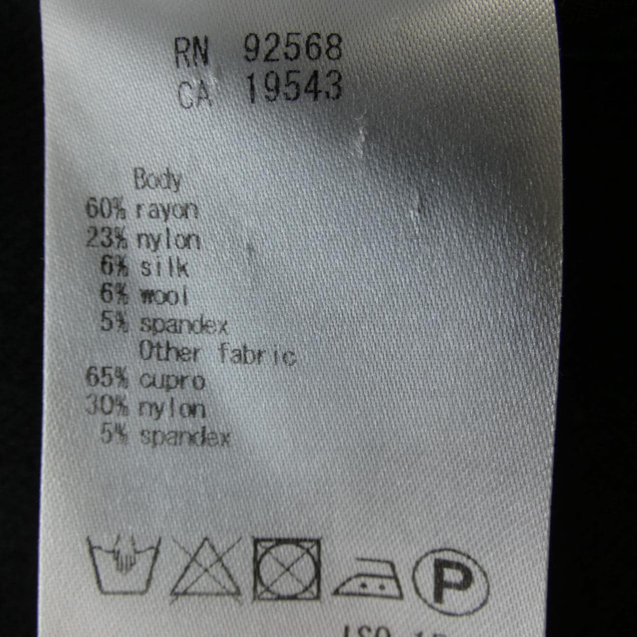 アイシービー ICB ジャケット