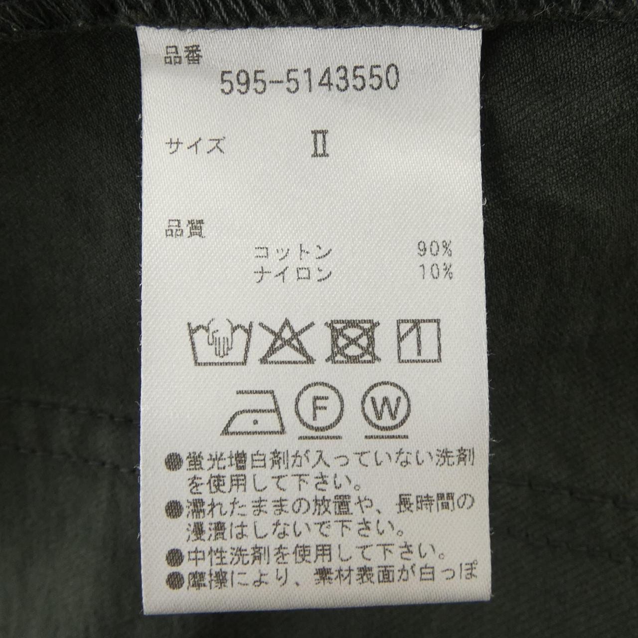 エムエイチエル MHL パンツ