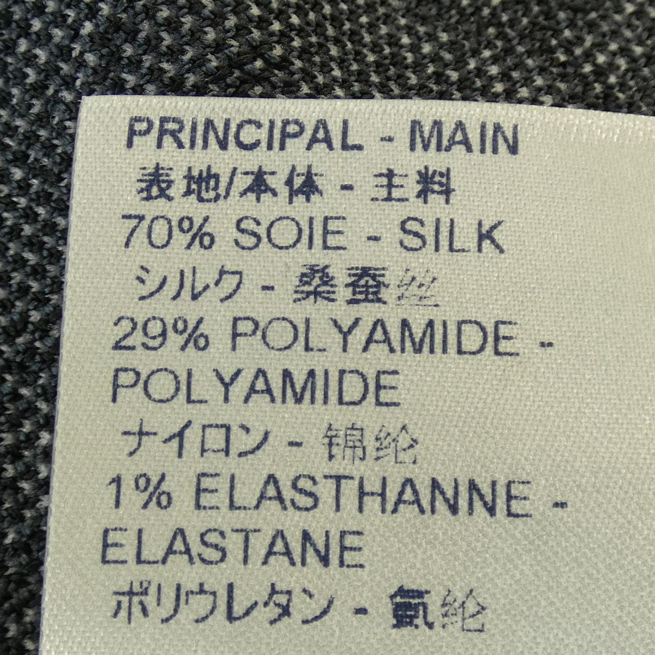 ルイヴィトン LOUIS VUITTON モノグラムシャドージャカードカーディガン FJKC20TVP カーディガン