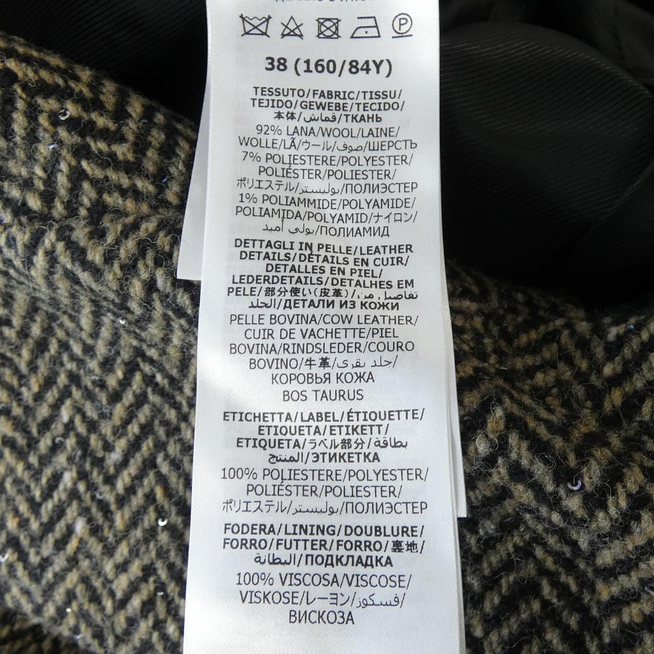 グッチ GUCCI 761228 Z8BOS コート