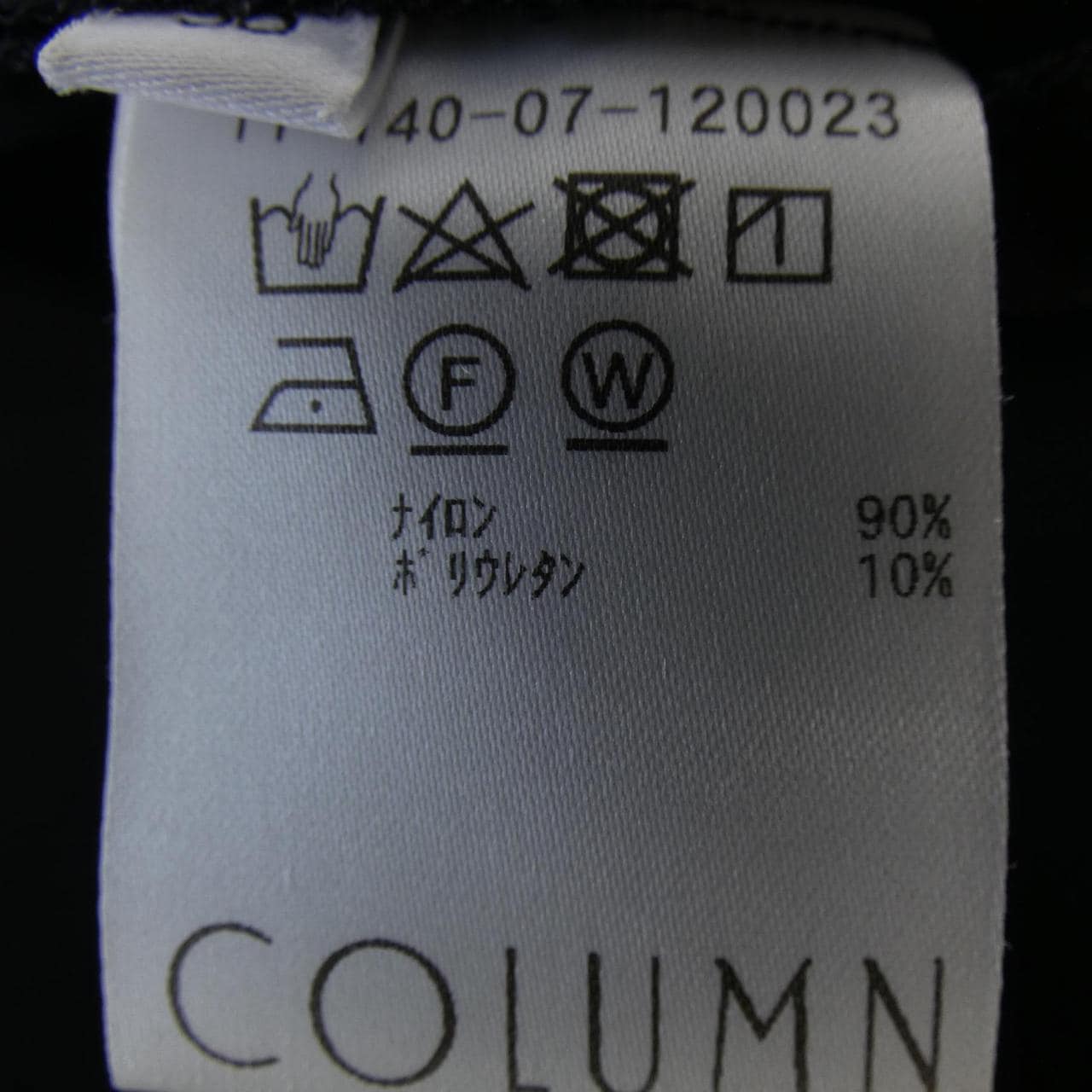 コラム COLUMN 11-140-07-120023 パンツ