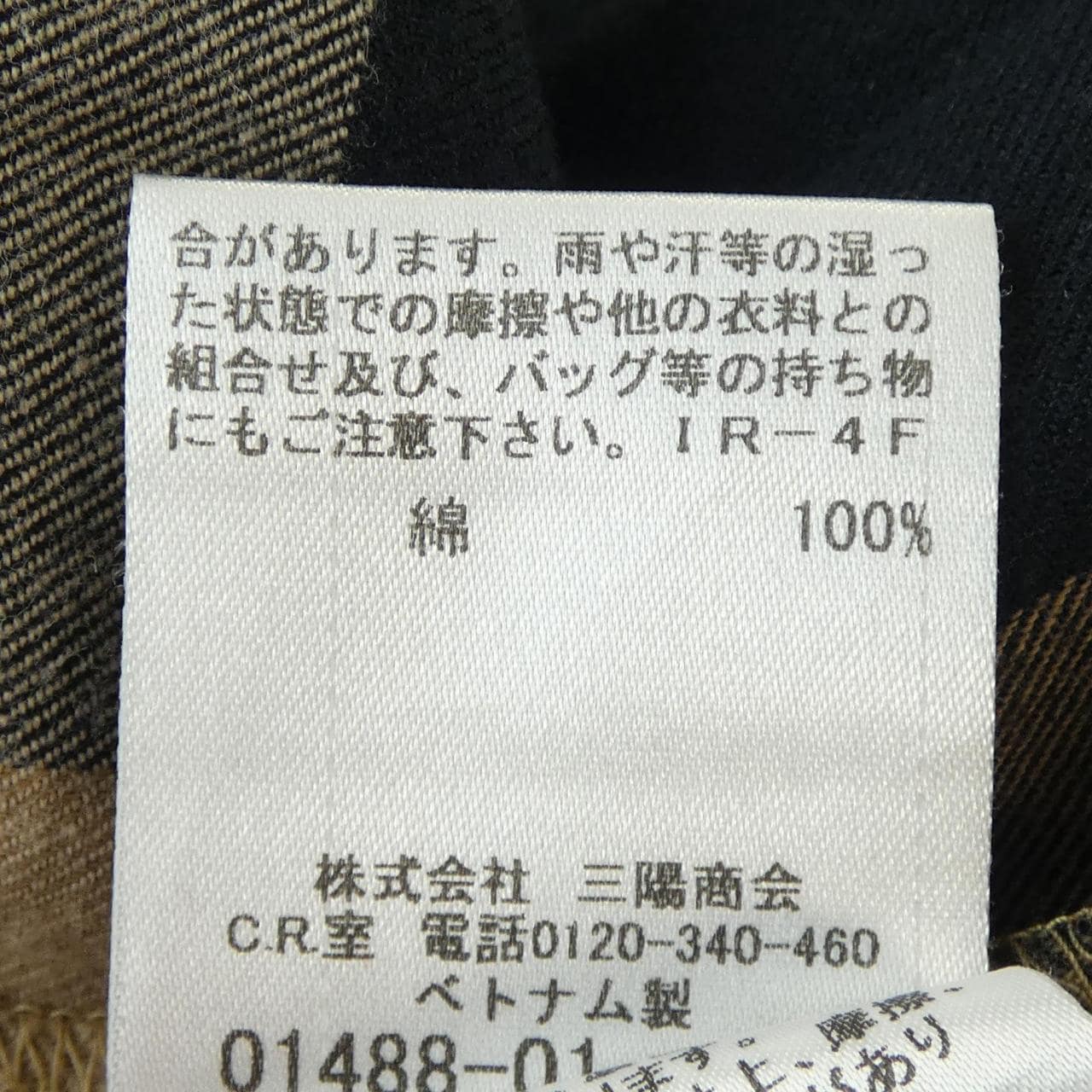 ブルーレーベルクレストブリッジ BLUE LABEL CRESTBRIDGE ワンピース