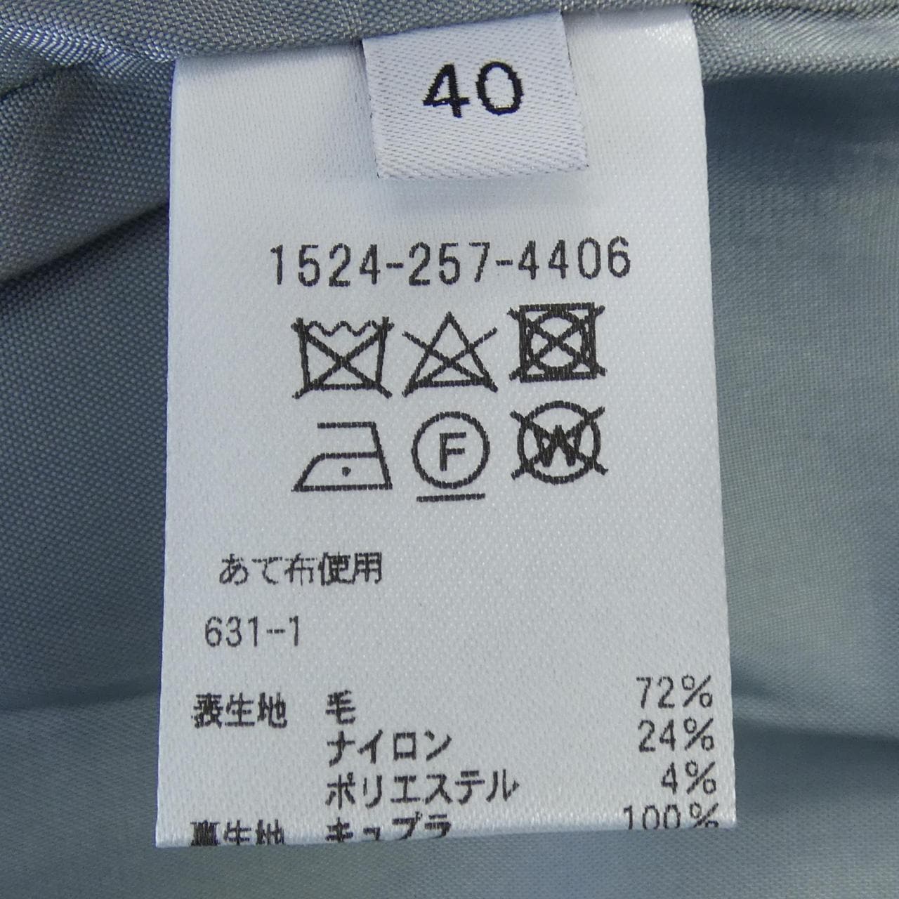 ユナイテッドアローズ UNITED ARROWS スカート