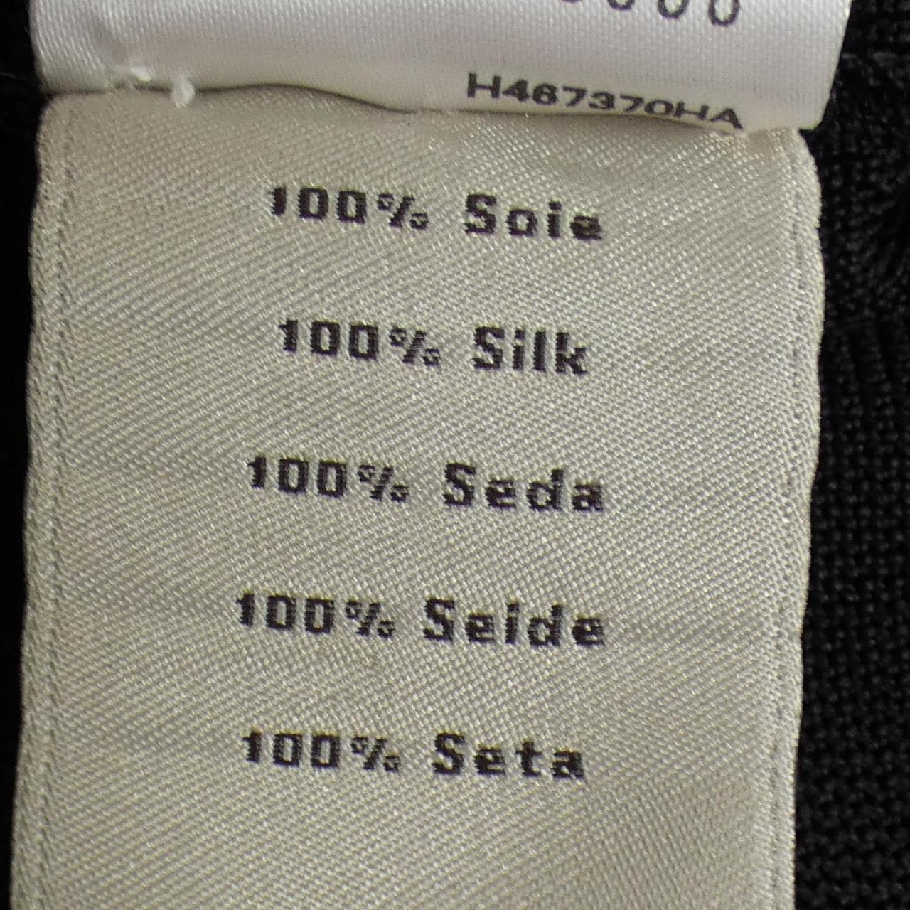 エルメス HERMES 467370HA ニット