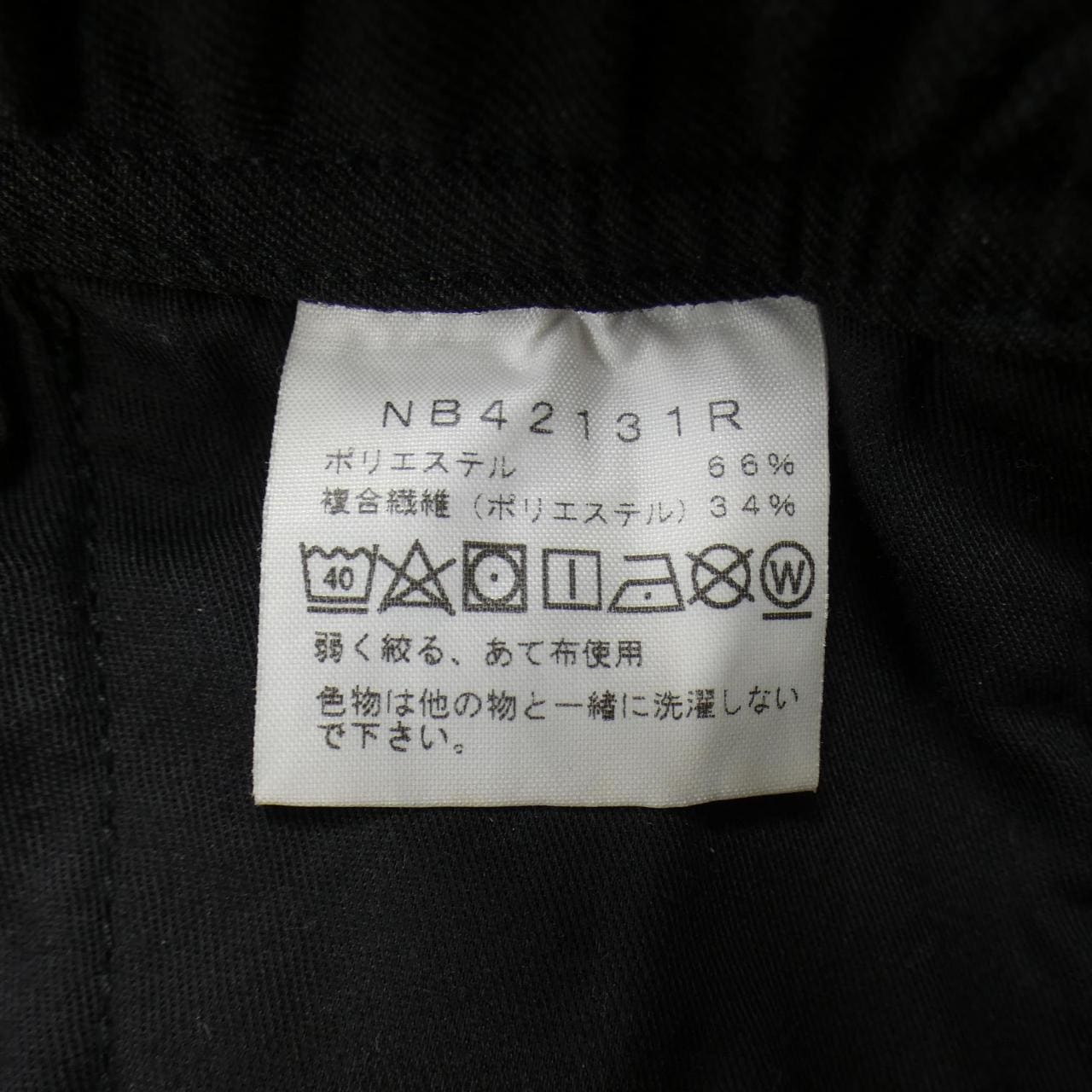 ザノースフェイス THE NORTH FACE NB42131R ショートパンツ