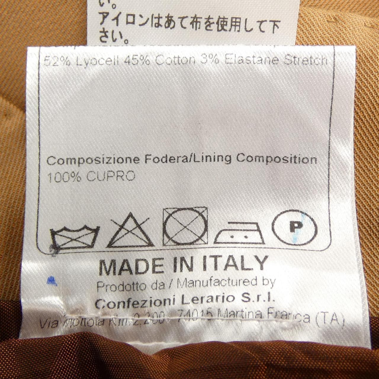 タリアトーレ TAGLIATORE スーツ