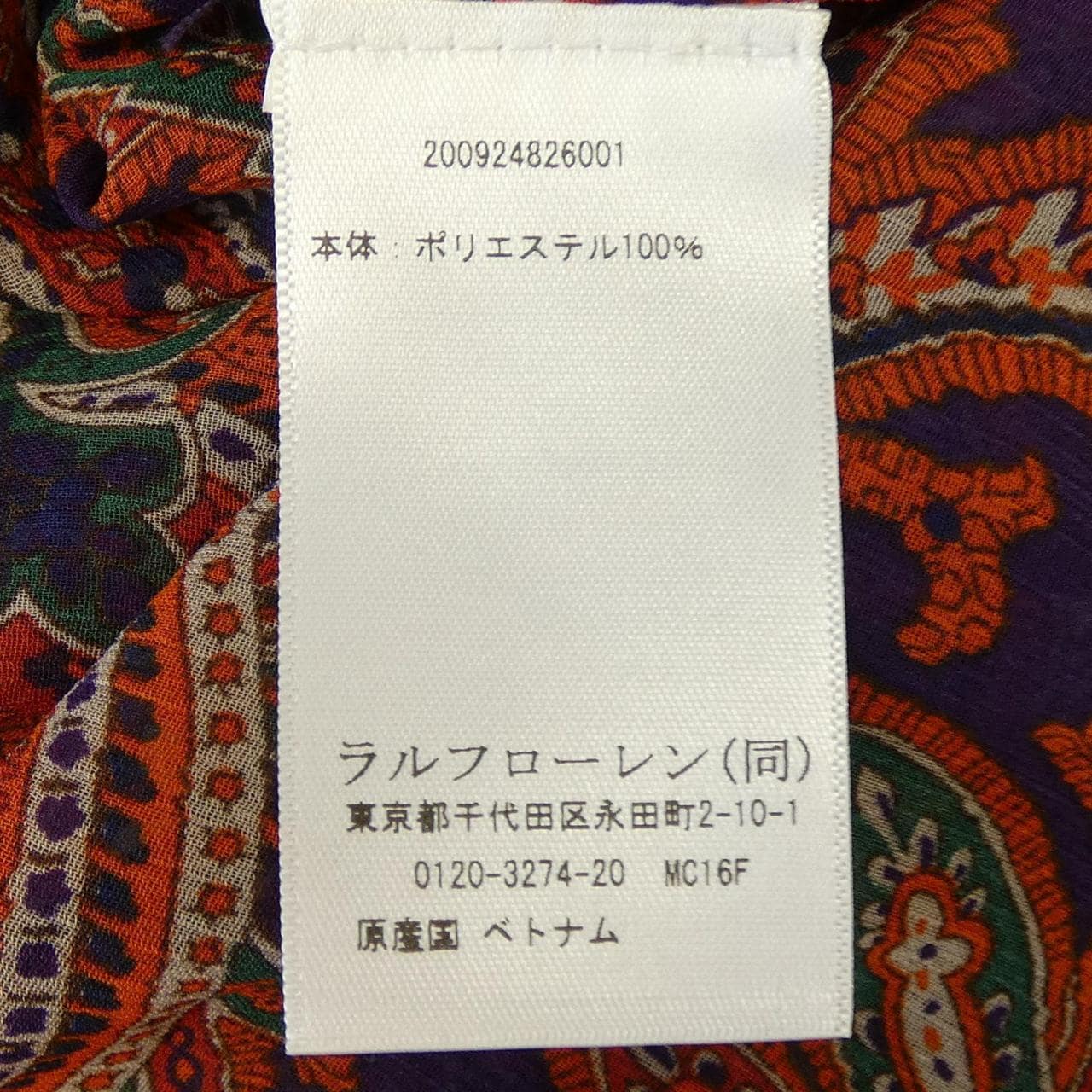 ローレンラルフローレン LAUREN RALPH LAUREN シャツ
