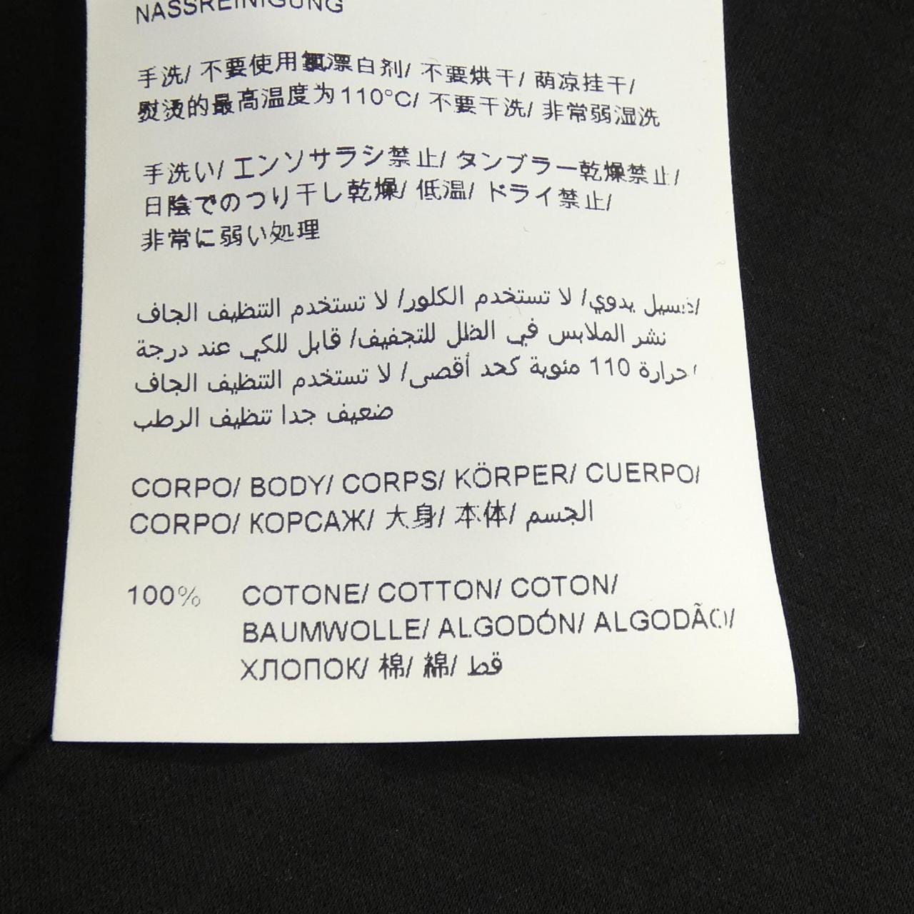 タトラス TATRAS MTAT22S8195-M Tシャツ