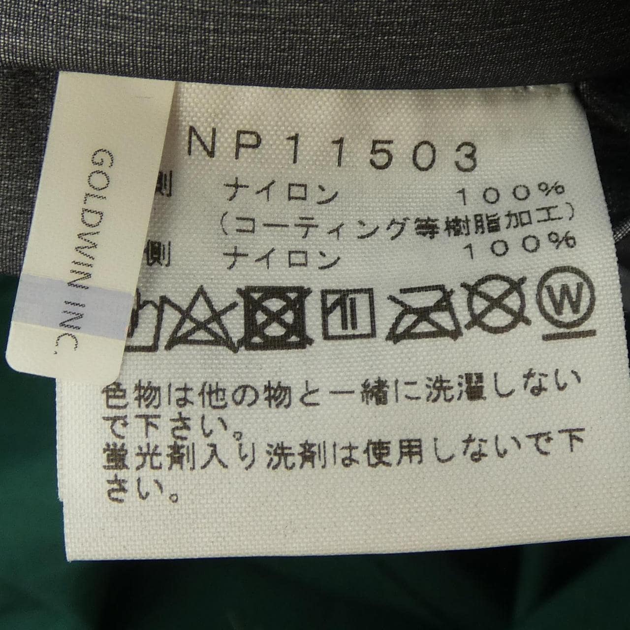 ザノースフェイス THE NORTH FACE NP11503 ブルゾン
