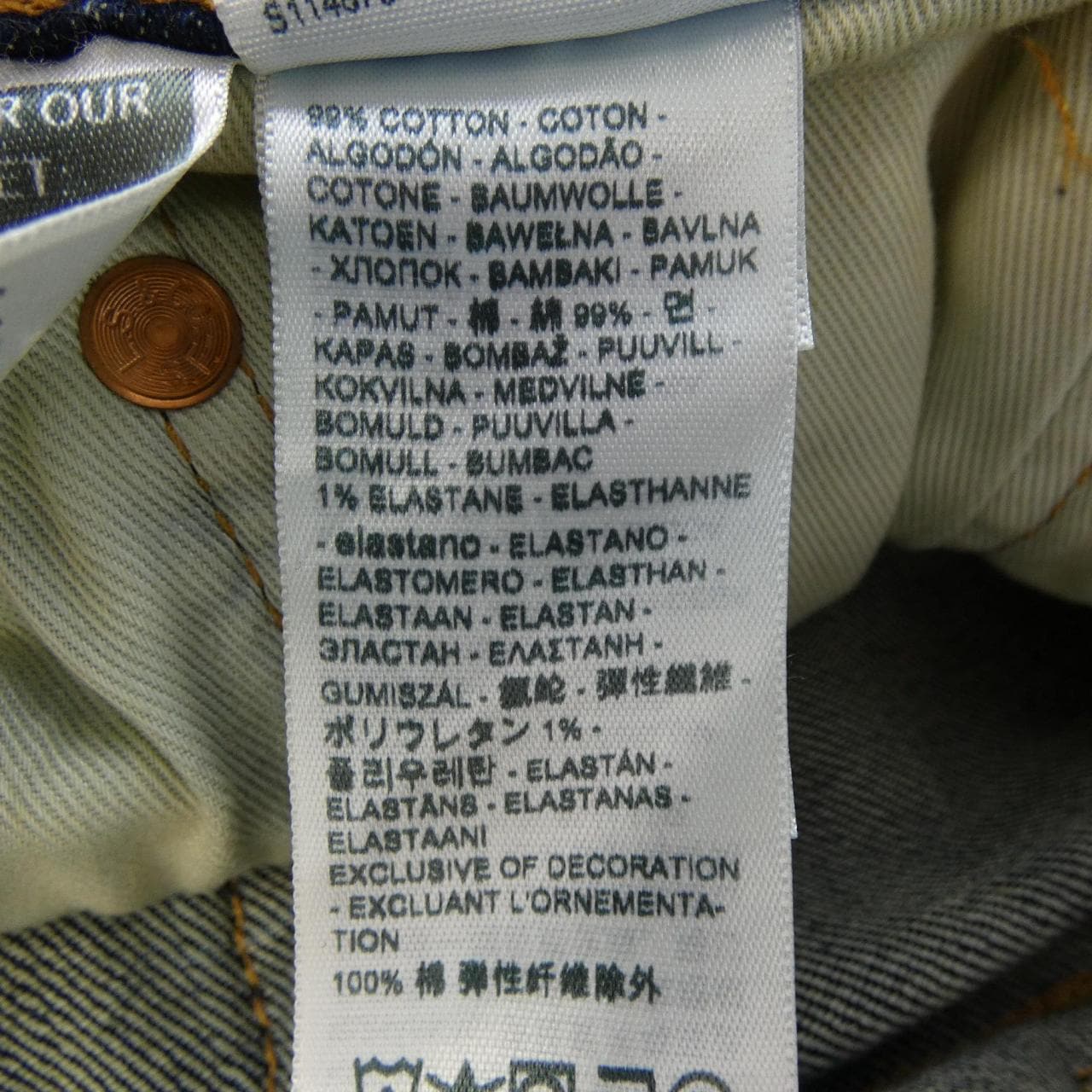 リーバイス LEVI'S PC9-29507-0065 ジーンズ