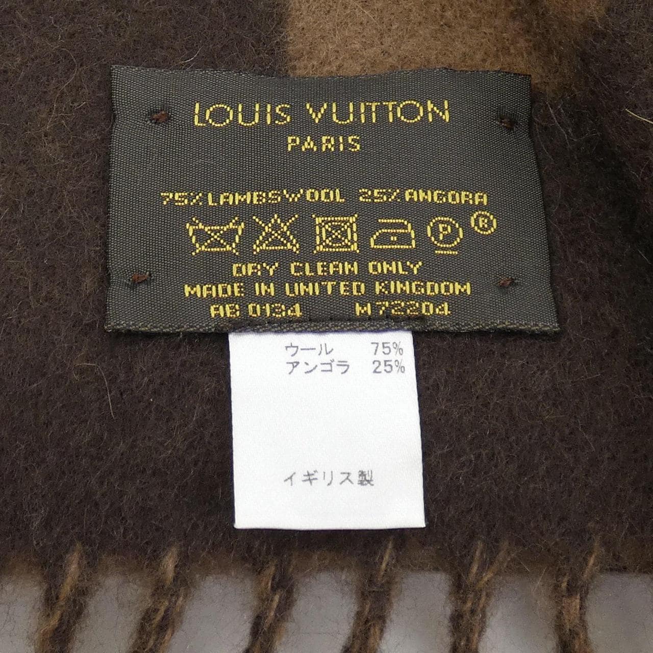 ルイヴィトン LOUIS VUITTON MUFFLER