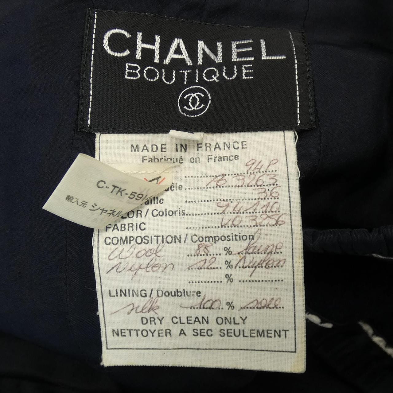 CHANEL套裝