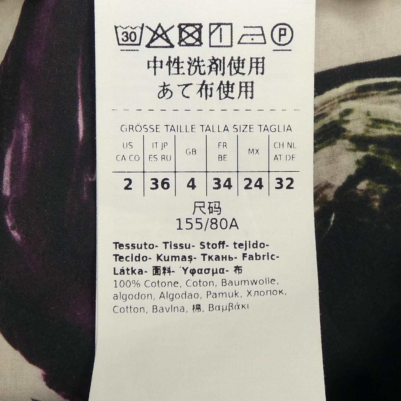 マックスマーラウィークエンド Max Mara weekend ワンピース