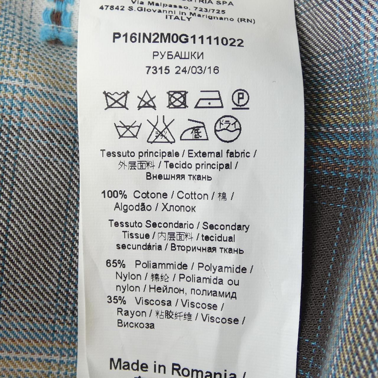 ヌメロヴェントゥーノ N°21 トップス