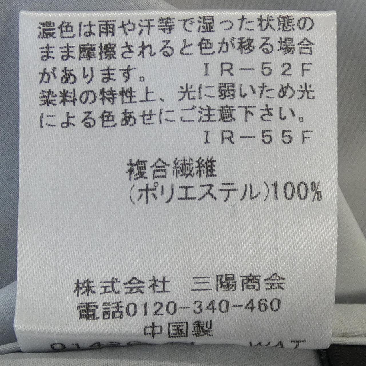 ブラックレーベルクレストブリッジ BLACK LABEL CRESTBRIDGE シャツ