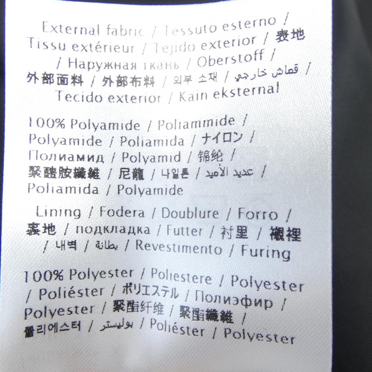 ヴァレンティノ VALENTINO 1V0CJM387TV ジャケット