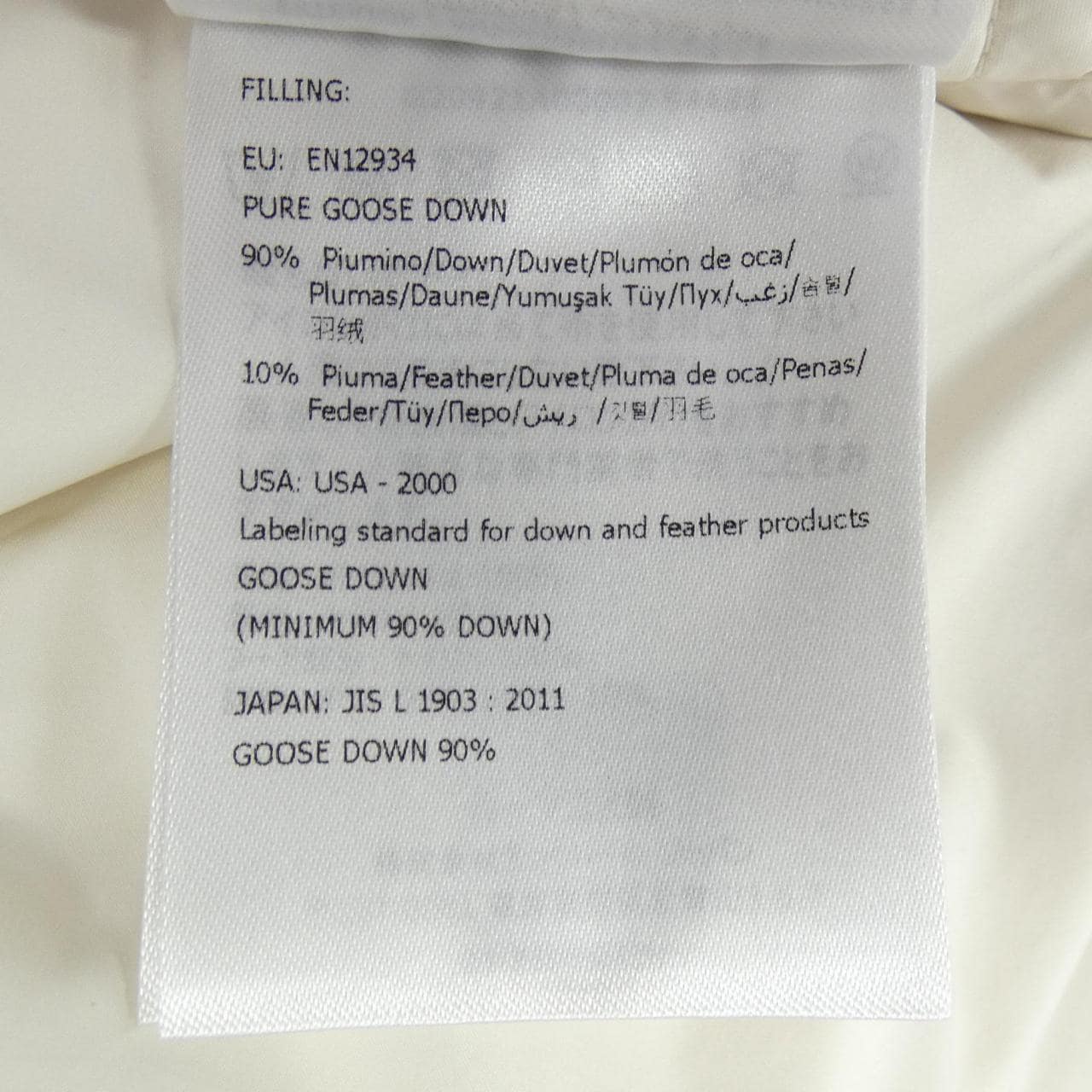 モンクレール ジーニアス MONCLER GENIUS AKISHIMA ダウンジャケット