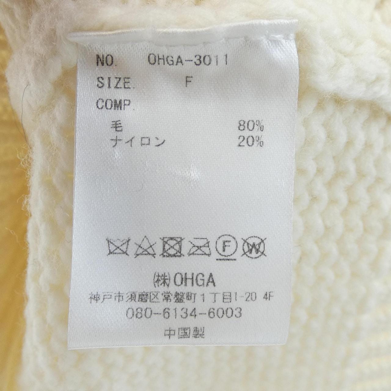 オオガ OHGA ニット